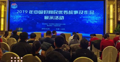 成都市婦聯(lián)新媒體作品榮獲“十大優(yōu)秀作品”稱(chēng)號(hào) 彰顯成都新媒體運(yùn)營(yíng)實(shí)力